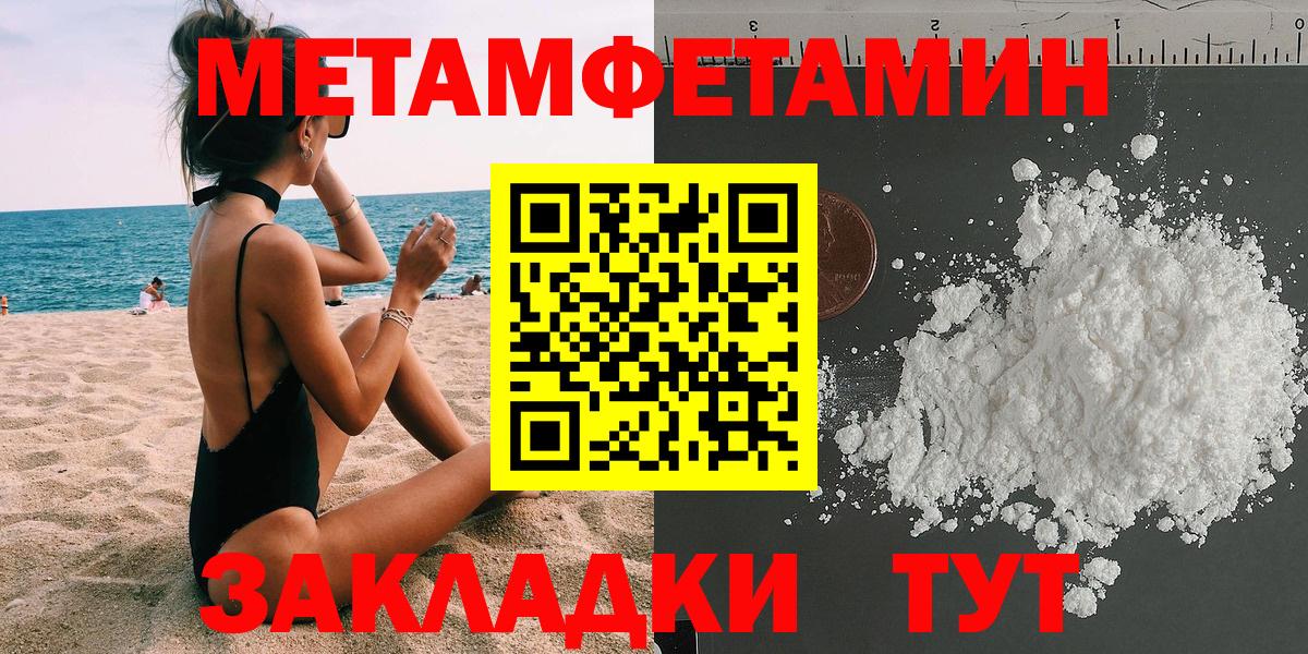 АМФЕТАМИН VHQ Глазов