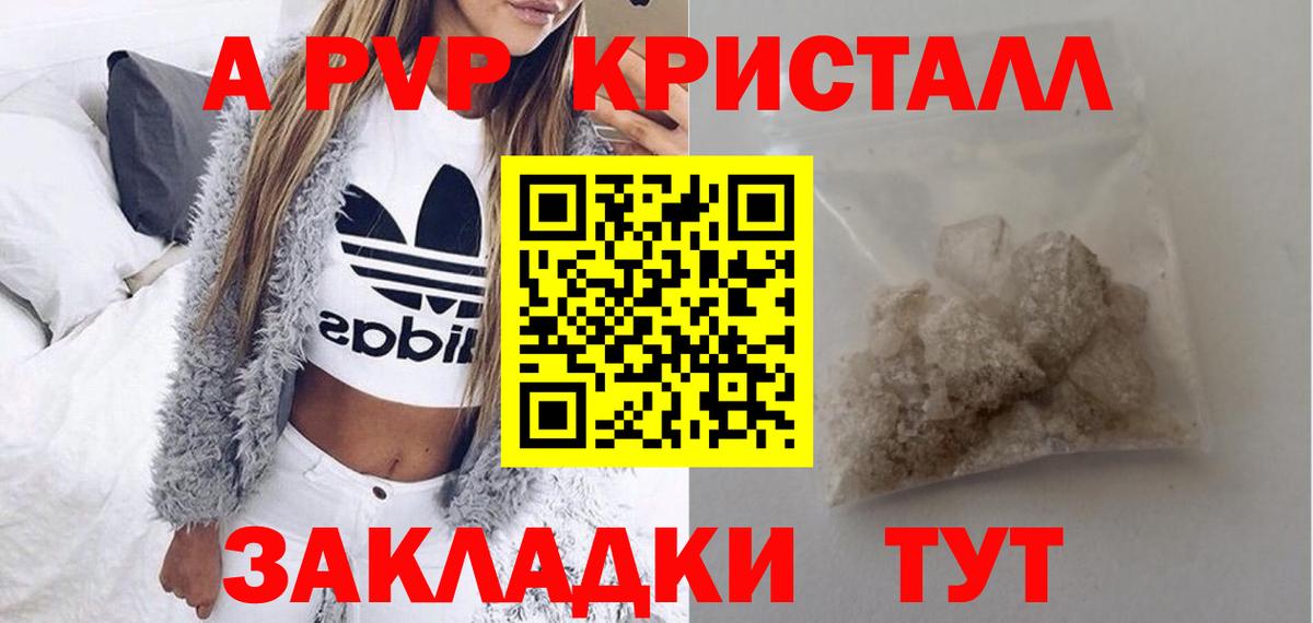 Меф мяу мяу Глазов