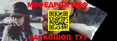 гидра Кунгур