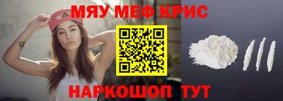 гидра Кунгур