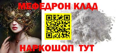 прущие грибы Кулебаки