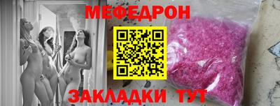 гидра Кунгур