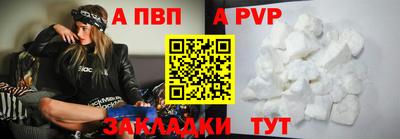 гидра Кунгур