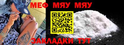 гидра Кунгур