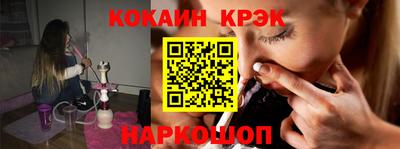 гидра Кунгур