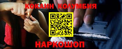 индика Кумертау