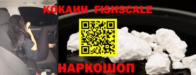 гидра Кунгур