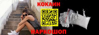 гидра Кунгур