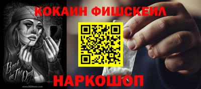 гидра Кунгур