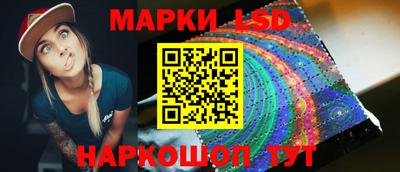 гидра Кунгур