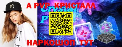 гидра Кунгур
