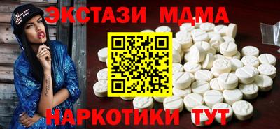 гидра Кунгур