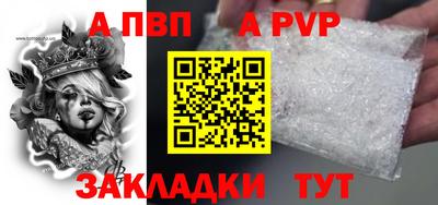 гидра Кунгур