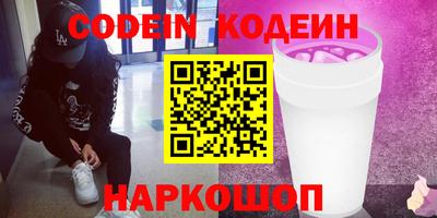 гидра Кунгур