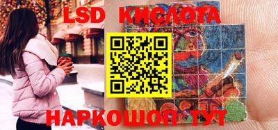индика Кумертау