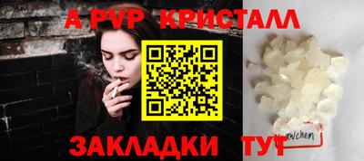гидра Кунгур