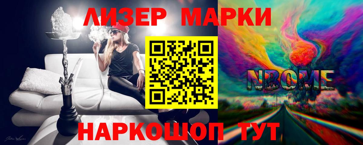 Глазов  ЛСД экстази кислота  ЛСД экстази ecstasy  Вход с VPN 