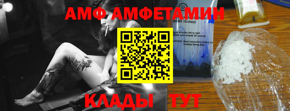 МЕТАМФЕТАМИН пудра Глазов