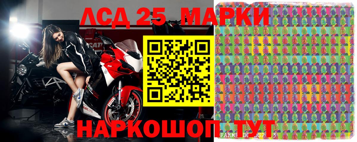 Марки NBOMe 1,5мг  Вход с VPN  Марки NBOMe 1,5мг  Глазов 