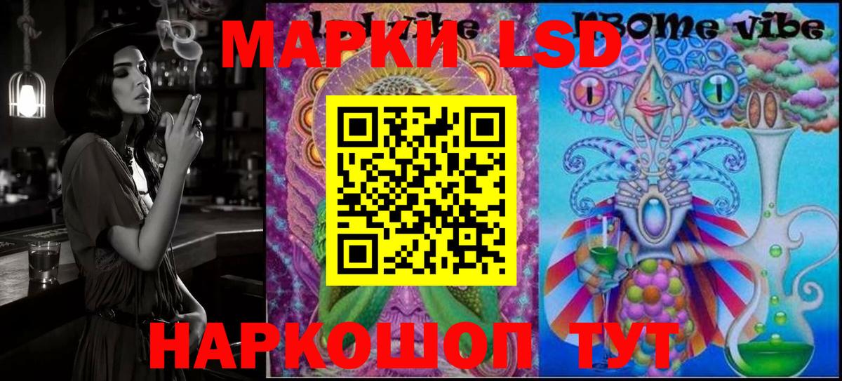 Марки NBOMe 1,5мг Глазов